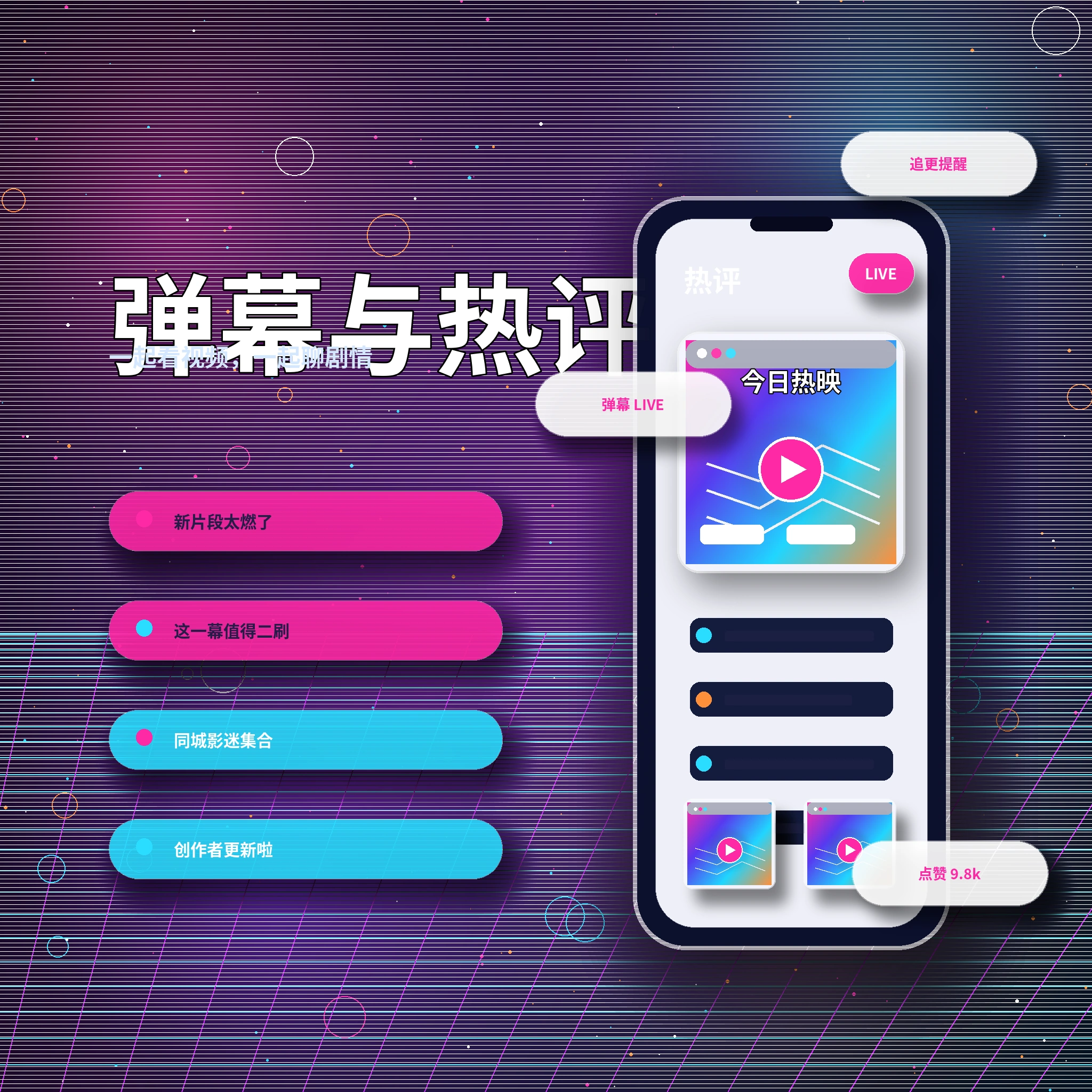 17c私信聊天与礼貌交流